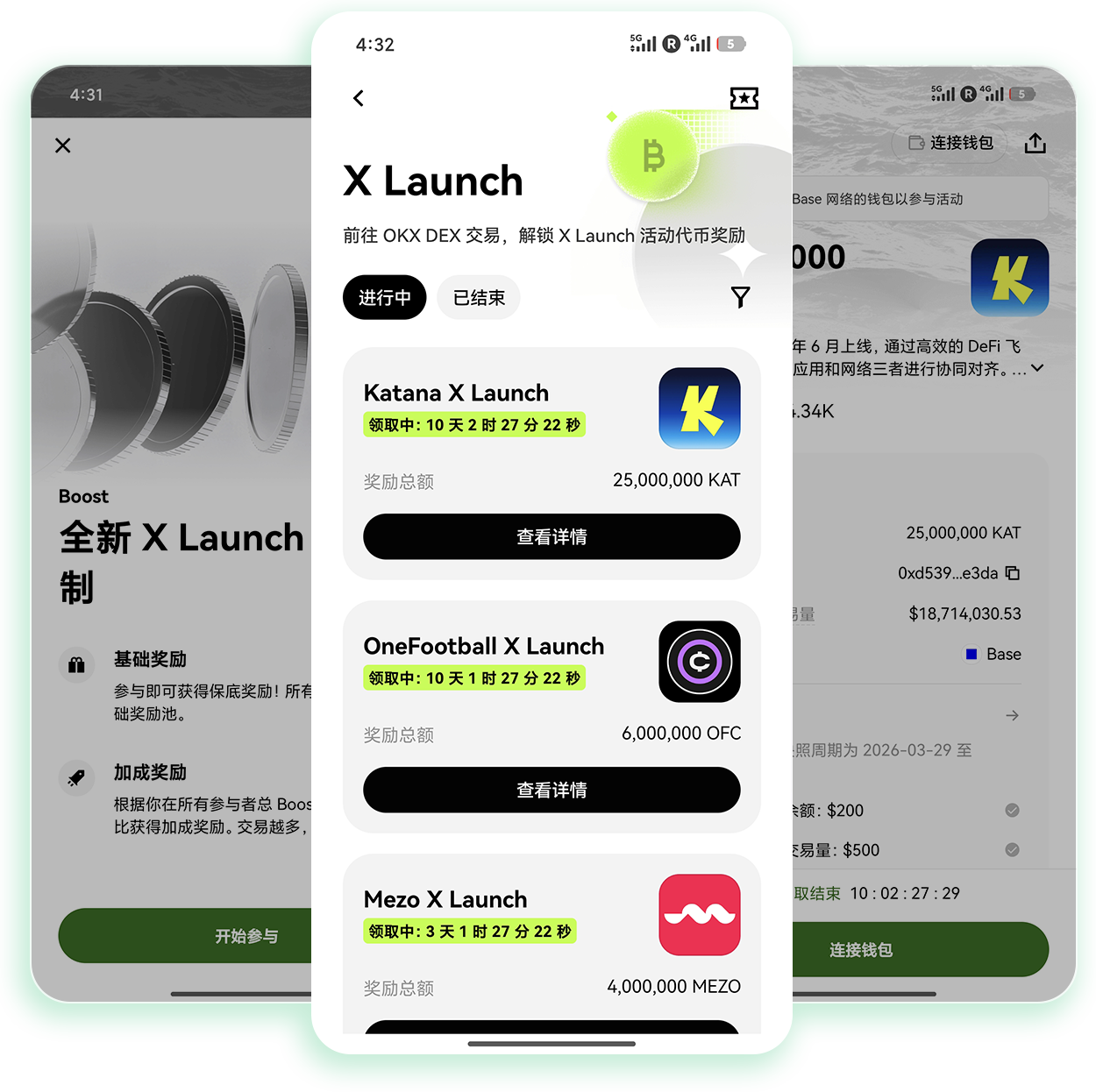 ouyi交易所app下载安装 低费率加密货币交易移动端官方获取教程